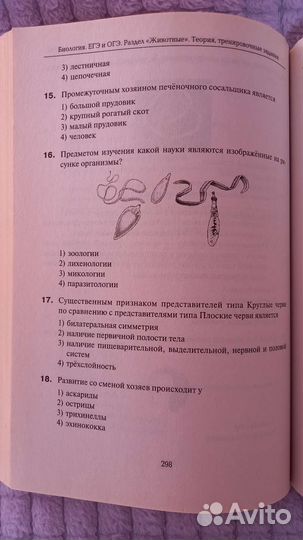 Егэ и огэ книги