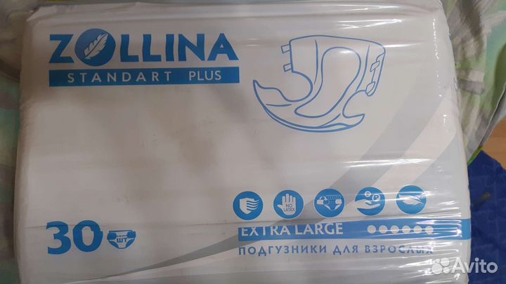 Памперсы для взрослых размер XL