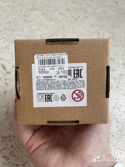 Мягкая игрушка кот