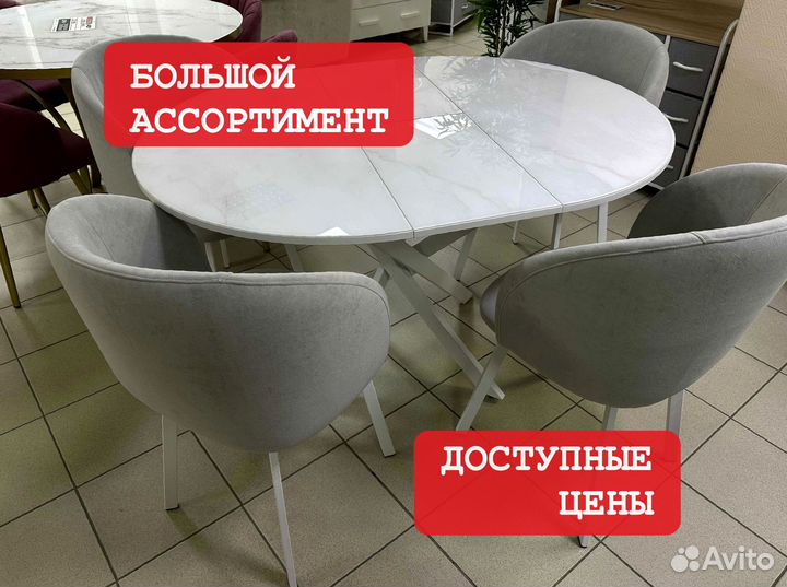 Стул. Кухонный стул