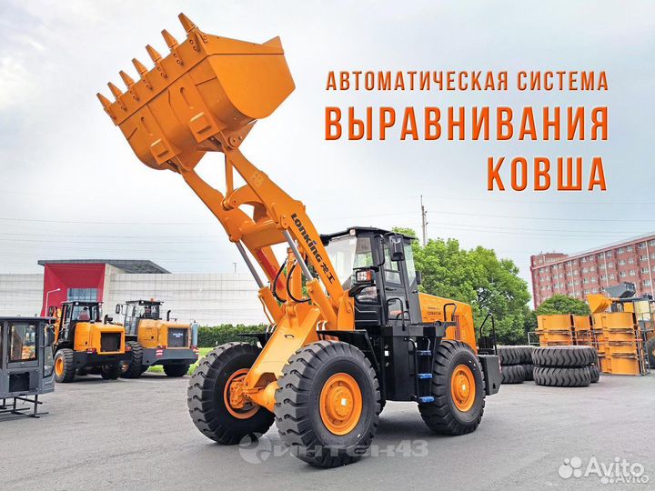 Фронтальный погрузчик Lonking CDM853N, 2023