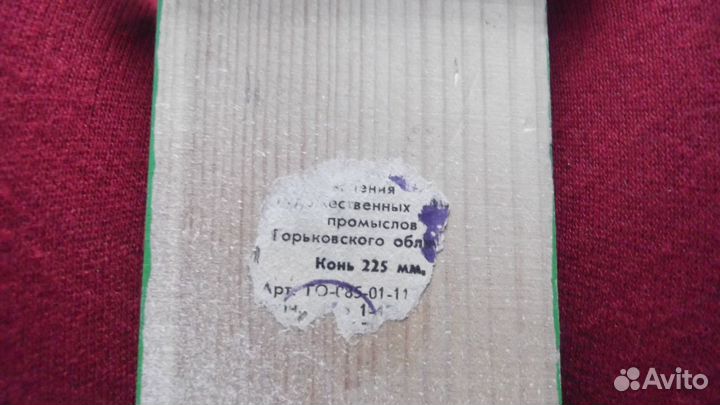 Детские игрушки СССР советские