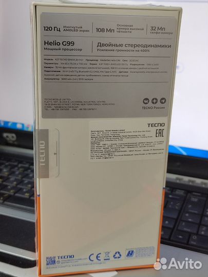 TECNO Spark 20 Pro+, 8/256 ГБ