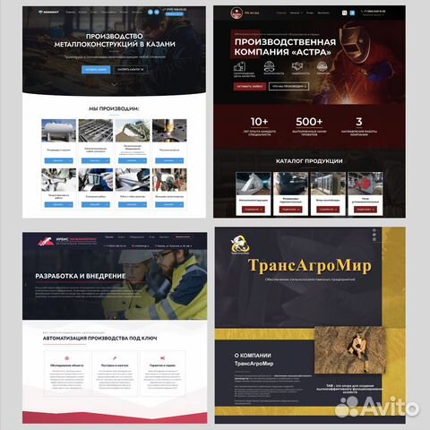 Создание сайтов в Казани (по договору) объявление продам