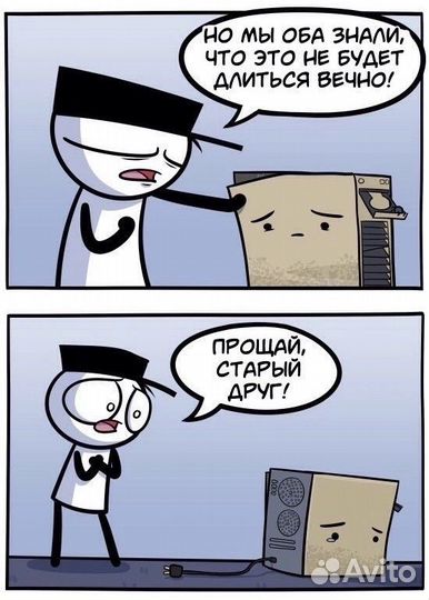 Системный блок