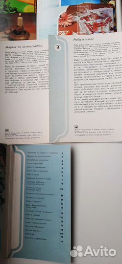 Открытки СССР