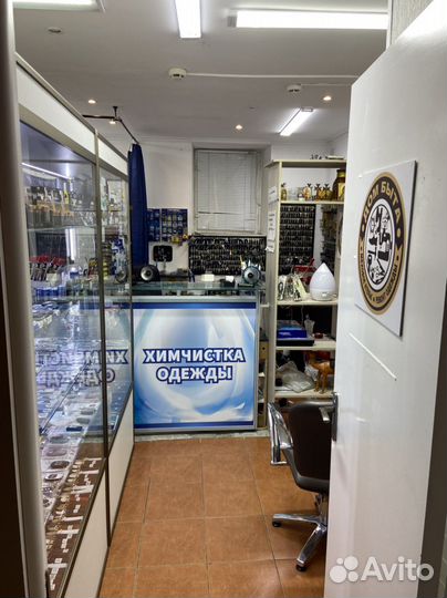 Готовый бизнес дом быта