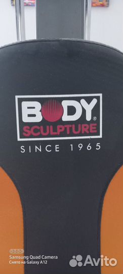 Силовой тренажер