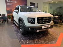 Новый Haval Dargo 2.0 AMT, 2023, цена от 2 661 750 руб.