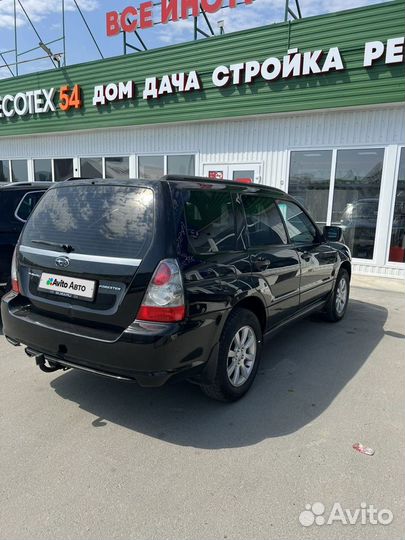 Subaru Forester 2.0 AT, 2007, 241 368 км