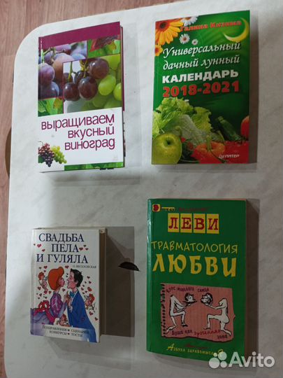 Книжки о собаках