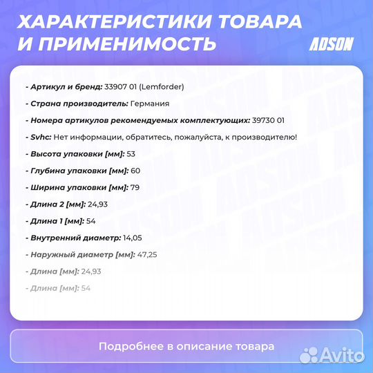 Сайлентблок рычага подвески зад прав/лев