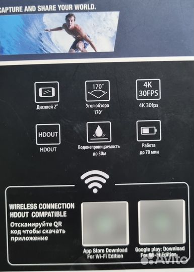 Экшн камера