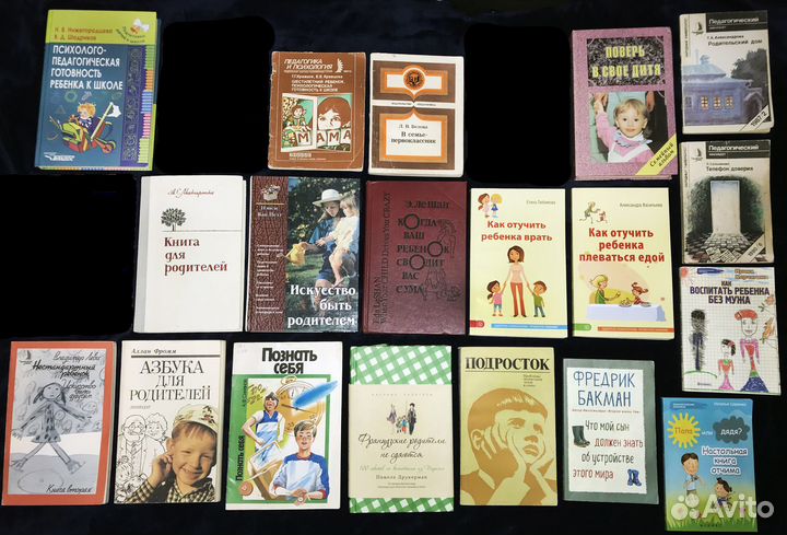 Книги материнство, дети, воспитание, психология