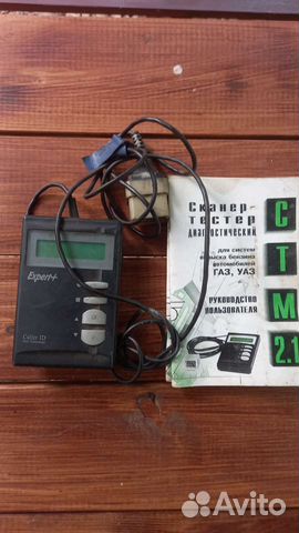 Диагностика мотор тестер