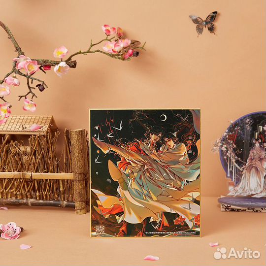 Официальные Шикиши