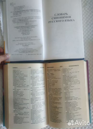 Книги разных направлений, некоторые как новые