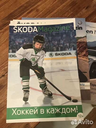 Журналы Volkswagen, Skoda Magazin, автомир
