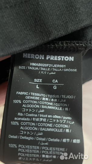 Лонгслив heron preston стиль