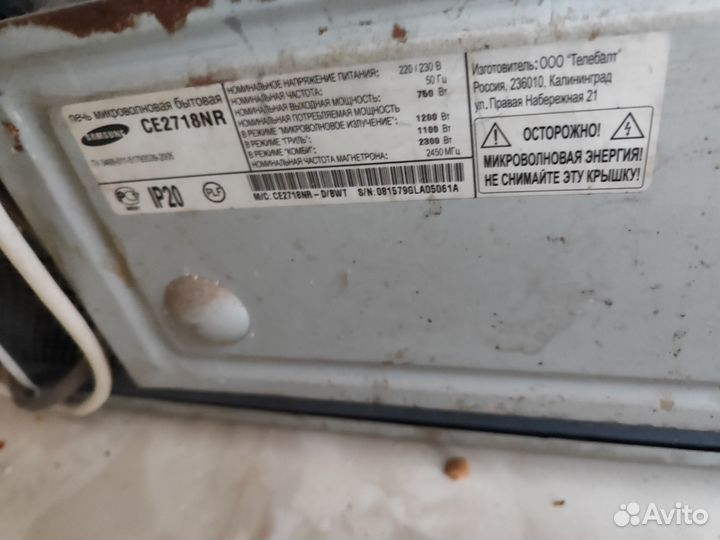 Samsung ce2718nr-d/bwt