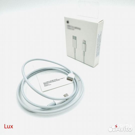 Кабель Apple Lightning USB-C