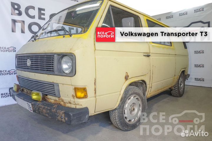 Volkswagen Transporter пороги