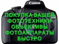 Зеркальные фотоаппараты Nikon и Canon