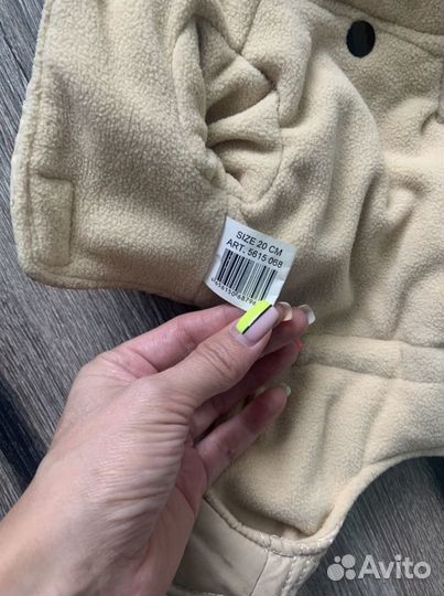 Комбинезон для животного