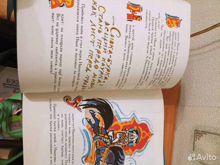 Детские книги, сказки