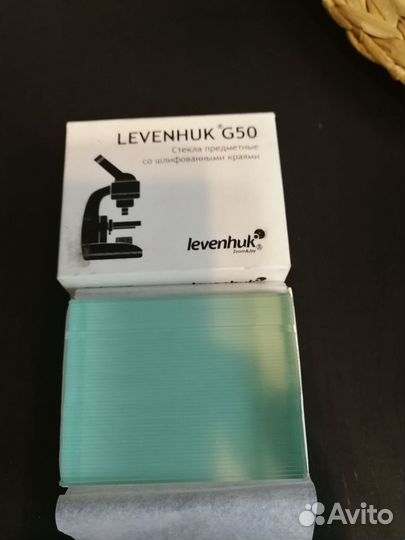 Стекла предметные Levenhuk G50 для микроскопа