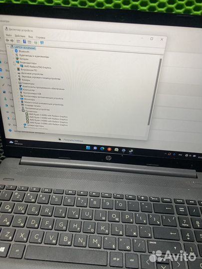 HP 15s-eq1203ur