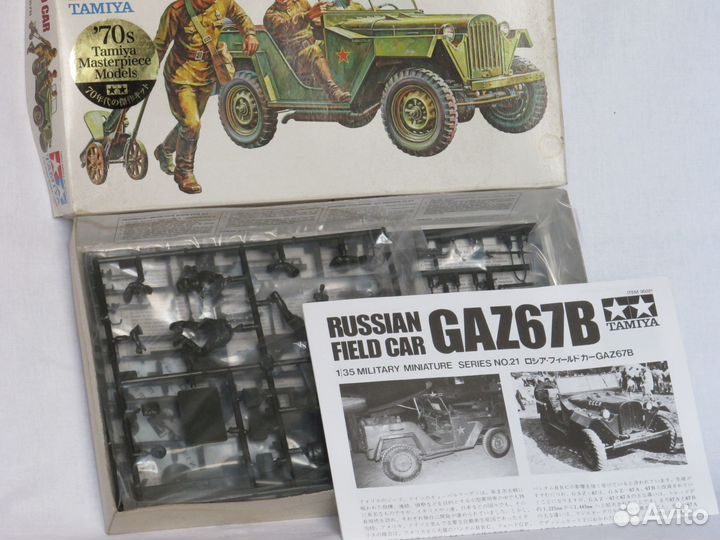 Масштабная модель автомобиля