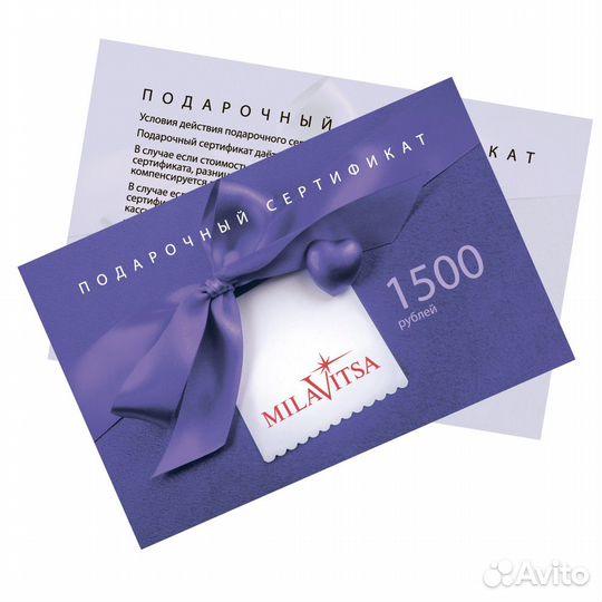 Срочная печать Подарочных сертификатов