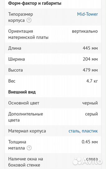 Корпус zalman i3 черный новый