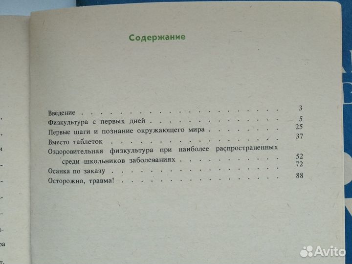 Познавательно-развивающие книги для детей