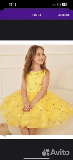 Платье для девочки