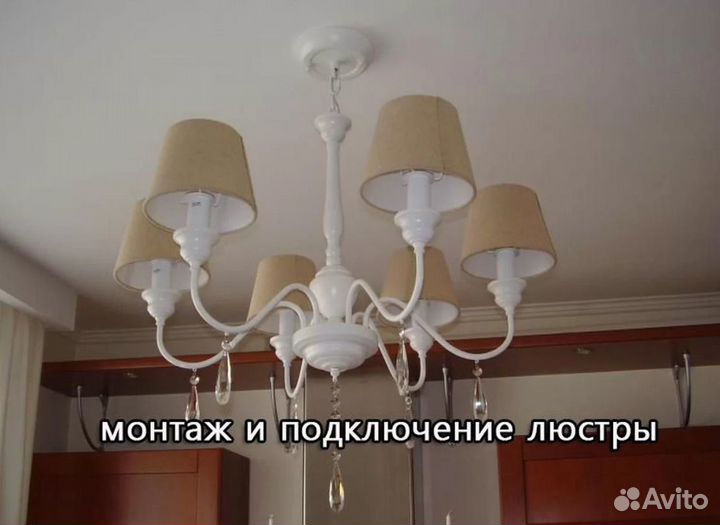 Мастер на час, электрик, сантехник, сборщик мебели