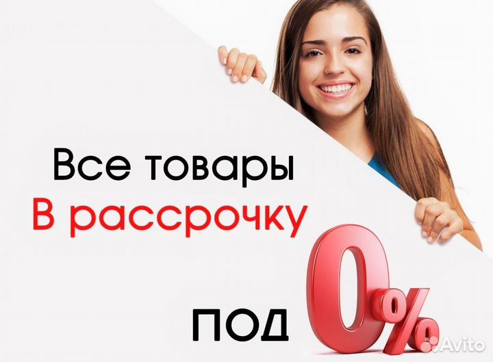 Кондиционер