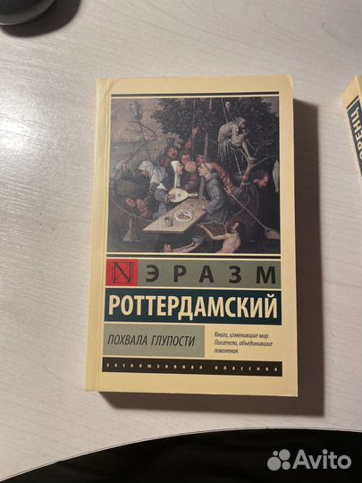 Книги по психологиии философии