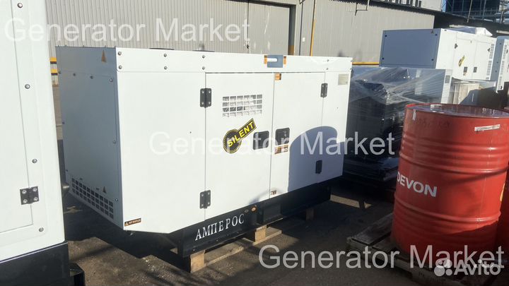 Дизельный генератор 25 кВт амперос (в кожухе)