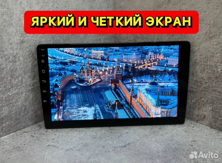 Магнитола Android 2din 2/32 на все марки авто