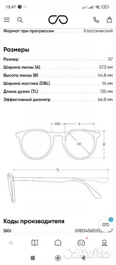 Солнцезащитные очки мужские ray ban