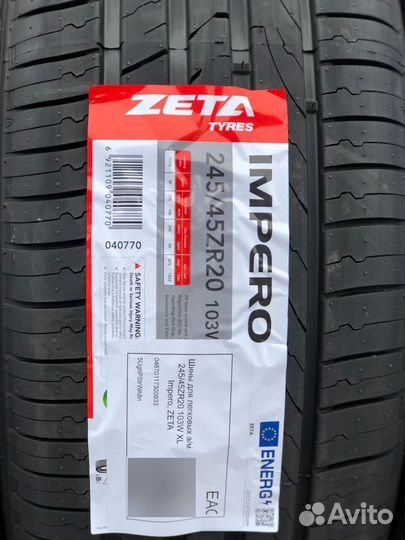 Zeta Impero 245/45 R20 и 275/40 R20 103W