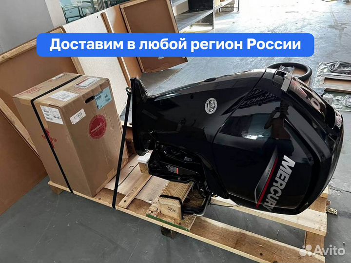 Новый лодочный мотор Mercury ME80JET в Наличии