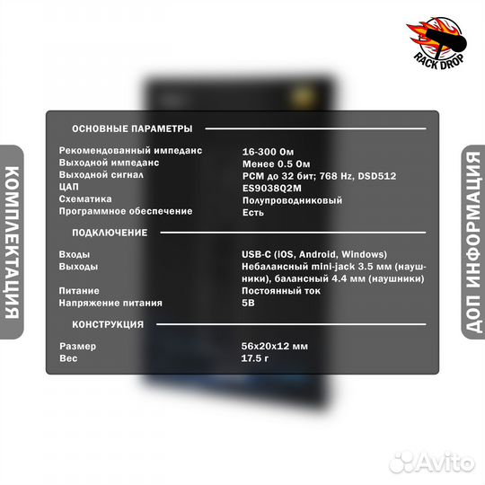 Цап-усилитель FiiO KA3 (Новые, гарантия)