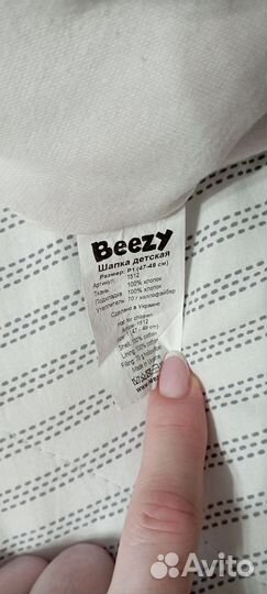 Шапка шлем демисезонный beezy