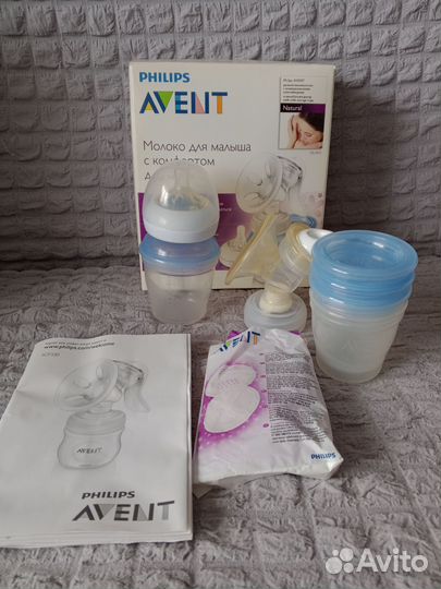 Молокоотсос avent ручной
