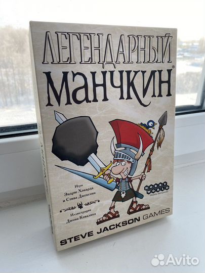 Настольная игра Манчкин