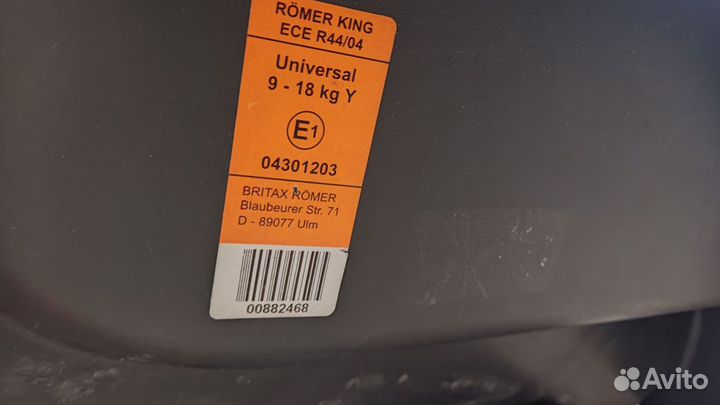 Автокресло britax roemer king plus zebra 9-18 кг