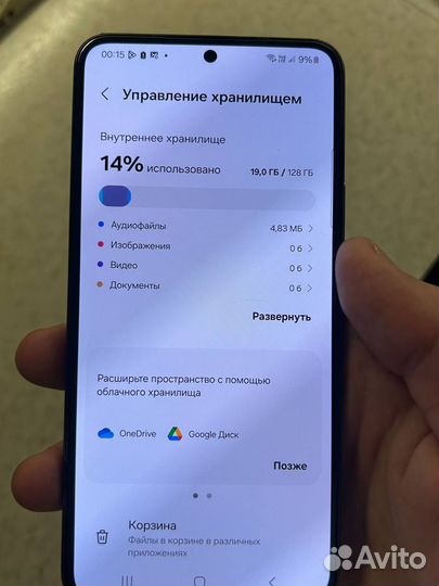 Samsung Galaxy S22, 8/128 ГБ